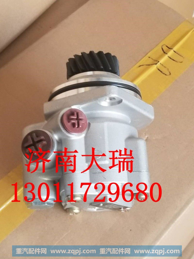 4H5W137D33X2B-3407100S,FZB12E8H27,济南大瑞汽车配件有限公司