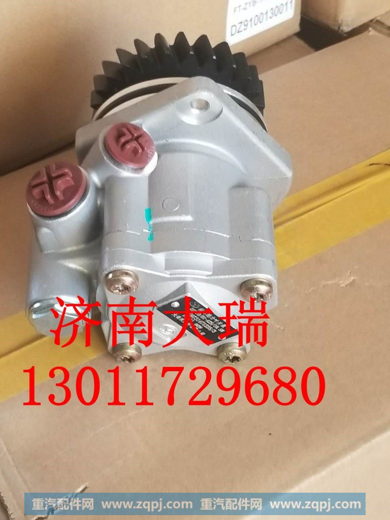 3M5W237D40W0A-3407200,FZB12E6B4,济南大瑞汽车配件有限公司