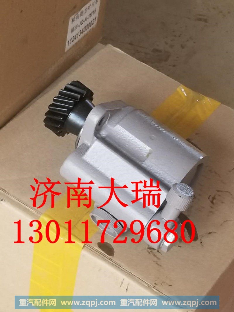 3M5W133F39W0A-3407100,FZB10V31J,济南大瑞汽车配件有限公司