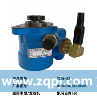 34070101066D021A,转向泵,济南大瑞汽车配件有限公司