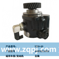 34070101066D021A,转向泵,济南大瑞汽车配件有限公司