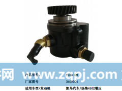 FZB01E2A6,转向泵,济南大瑞汽车配件有限公司