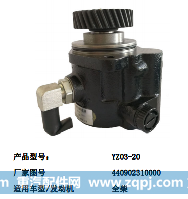 FZB01L9 3407020A551-DD10,助力泵,济南大瑞汽车配件有限公司