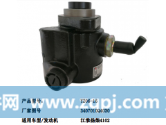 FZB01M 3407020-4020,转向泵,济南大瑞汽车配件有限公司