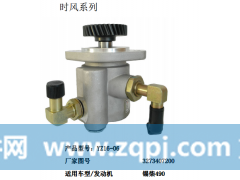 FZB02C 1120834000010,汽车转向泵,济南大瑞汽车配件有限公司