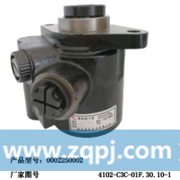 FZB10D8 HA2379,汽车转向助力泵,济南大瑞汽车配件有限公司