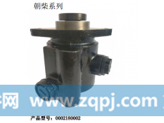 FZB10D8 HA2379,汽车转向助力泵,济南大瑞汽车配件有限公司