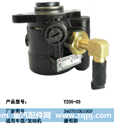 FZB10D15D1 3407020-A51-WZ1A,汽车转向助力泵,济南大瑞汽车配件有限公司