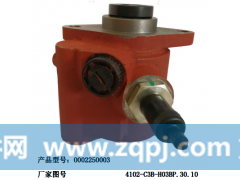 FZB11N3B K2000-3407100SF4,汽车转向助力泵,济南大瑞汽车配件有限公司