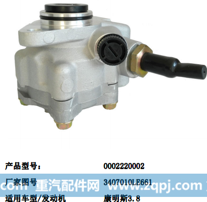 FZB12E2 97301098,助力泵,济南大瑞汽车配件有限公司