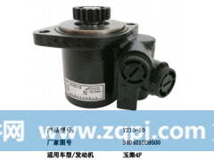 FZB12E6B 3M5W237D40W0A-3407100,转向泵,济南大瑞汽车配件有限公司