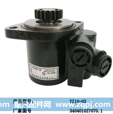 FZB12F1A S3407010-A12,转向泵,济南大瑞汽车配件有限公司