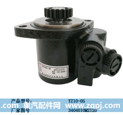 FZB20A13,转向泵,济南大瑞汽车配件有限公司