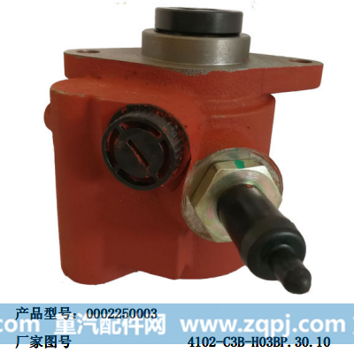FZB76 3406005-T13L0,转向泵,济南大瑞汽车配件有限公司