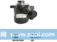 FZBP6A3 G20SA-3407100,转向泵,济南大瑞汽车配件有限公司