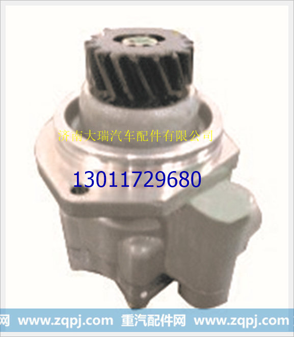 WG9715471220/3,铝壳转向泵,济南大瑞汽车配件有限公司