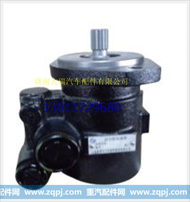 ZYB1319L/104,动力转向助力泵,济南大瑞汽车配件有限公司