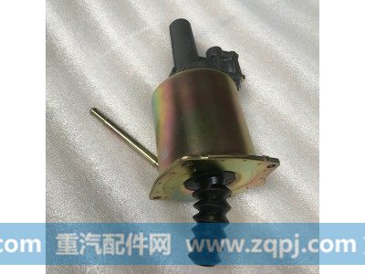 WG9725230041离合器助力缸,WG9725230041离合器助力缸,山东巨浪汽车贸易有限公司