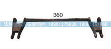 5001-650011,红岩前悬翻转轴,丹阳市华耀佳诚汽车零部件有限公司