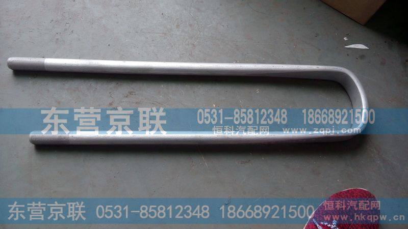 AZ9112520312后簧骑马螺栓