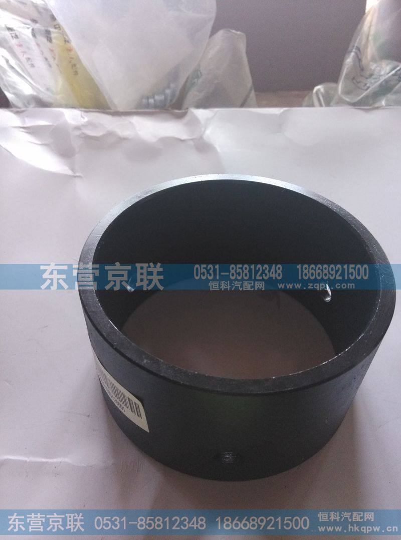 AZ9925521238间隔衬套