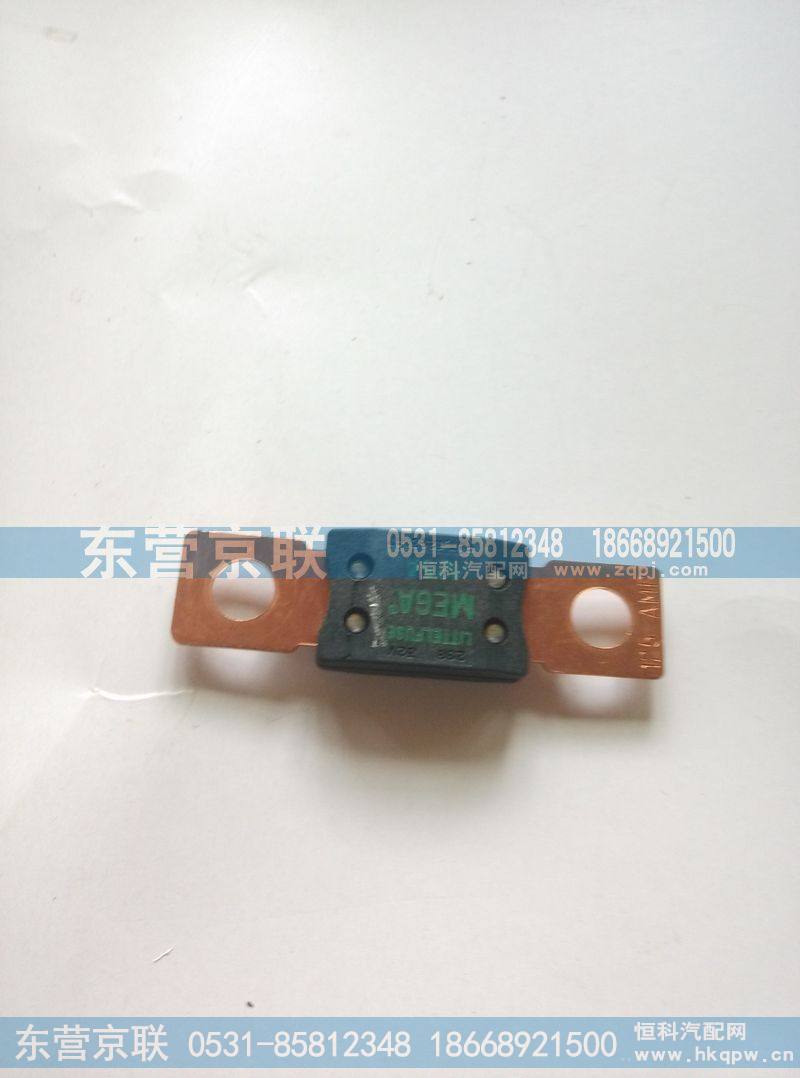 MQ7-93310-0012保险丝125A