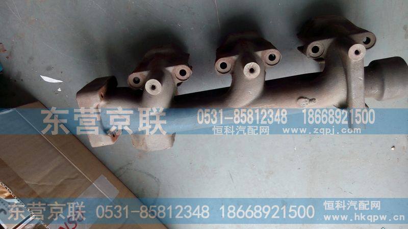 VG1095110049后排气歧管