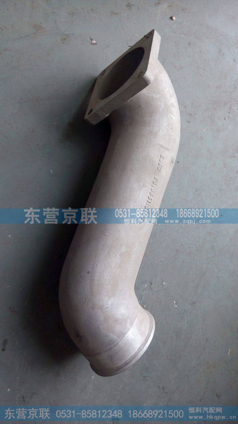 VG1095110100,进气接管,东营京联汽车销售服务有限公司