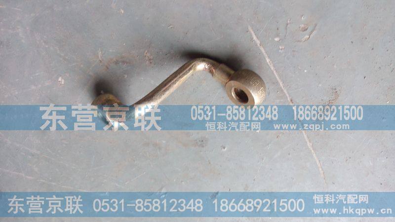 VG1099080065,喷油器回油短管组件,东营京联汽车销售服务有限公司