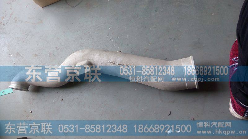VG1246110094增压器连接弯管