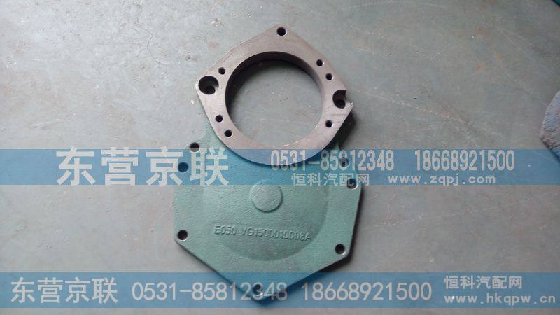 VG1500010008A凸轮轴齿轮盖