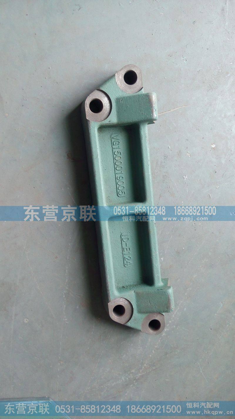 VG1500019005喷油泵托架