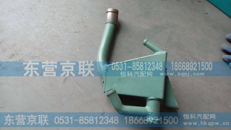 VG1500019045B,油气分离器总成,东营京联汽车销售服务有限公司