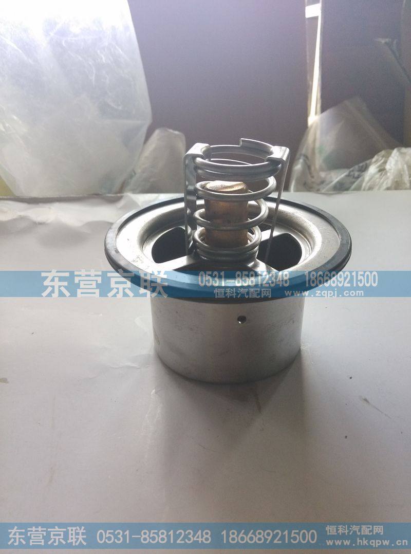 VG1500060117,节温器芯71度,东营京联汽车销售服务有限公司