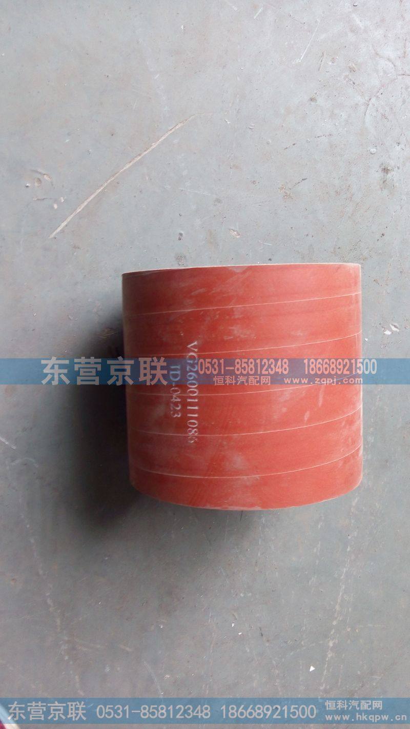 VG2600111086橡胶管