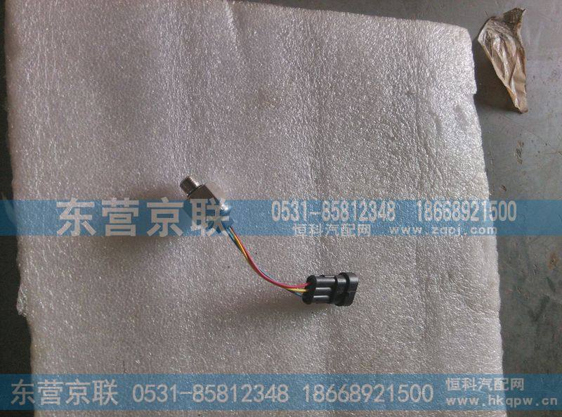 WG1034121181+003气压传感器