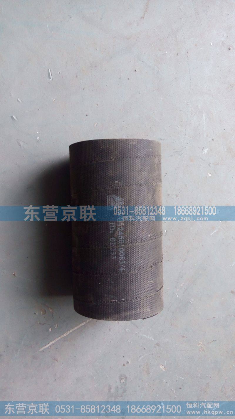 WG1246010083橡胶管