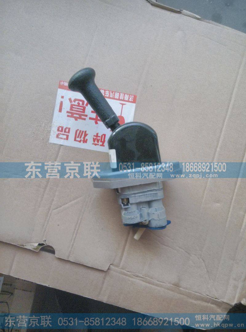 WG9000360503手制动阀