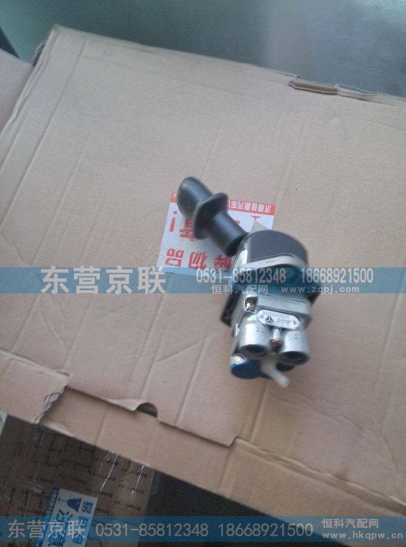 WG9000360504手制动阀