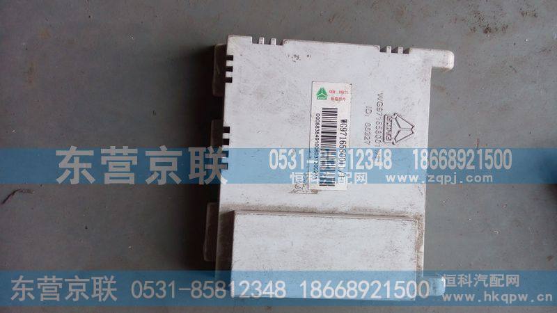 WG9716580011,左控制模块,东营京联汽车销售服务有限公司