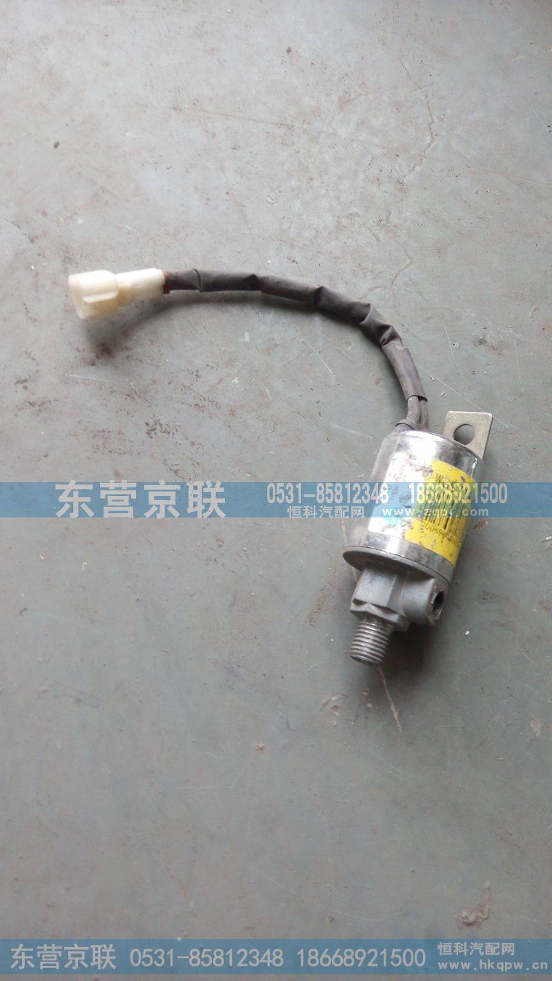 WG9718710001,气喇叭电磁阀,东营京联汽车销售服务有限公司