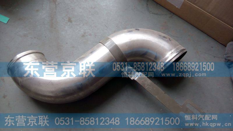 WG9719530123中冷器出气管