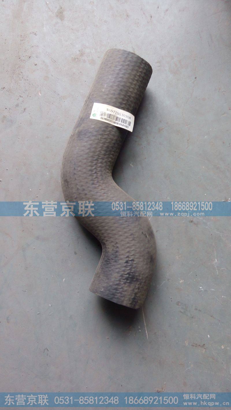 WG9719530308散热器进水管