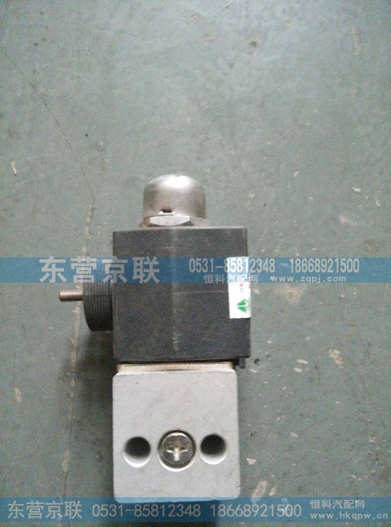 WG9719710004电磁阀