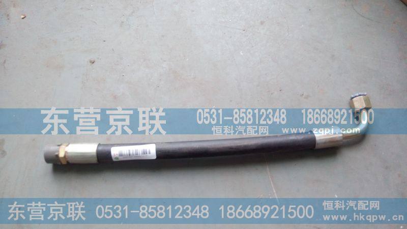 WG9725477107单弯高压软管