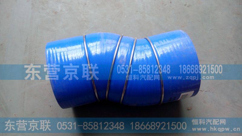 WG9725530070,中冷器进水管,东营京联汽车销售服务有限公司