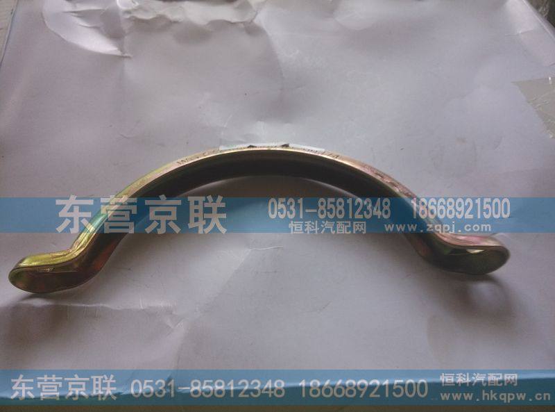 WG9725540009卡箍