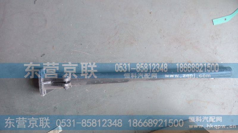 WG9725951201,后支架总成,东营京联汽车销售服务有限公司
