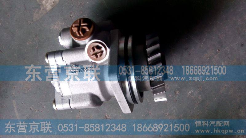 WG9925470037,转向助力叶片泵,东营京联汽车销售服务有限公司