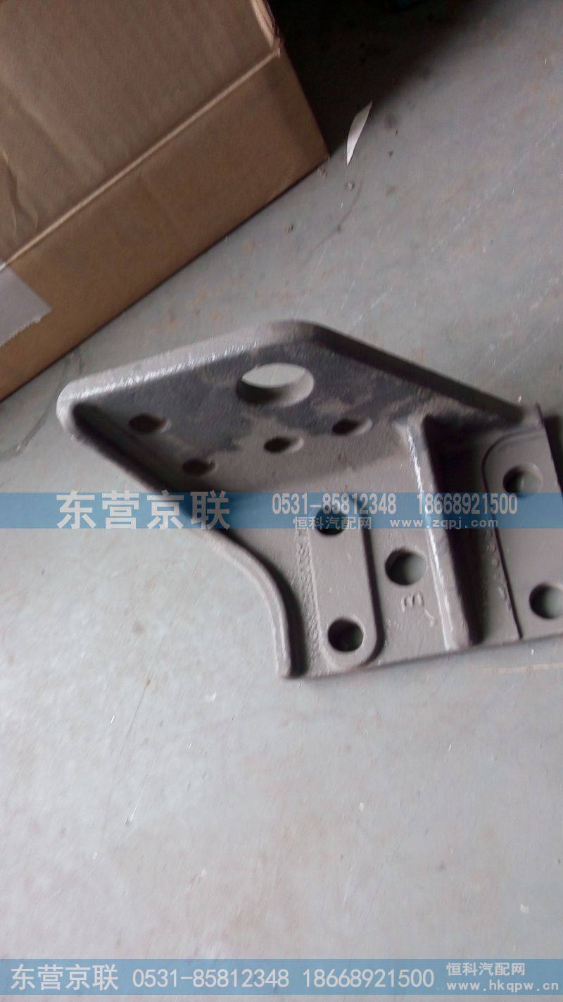 WG9925930031,右支架,东营京联汽车销售服务有限公司